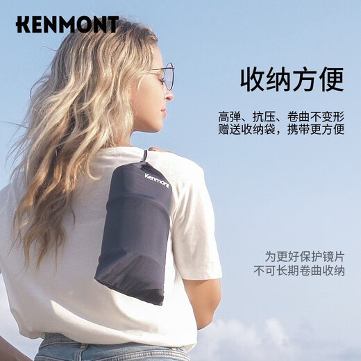 卡蒙（Kenmont）遮全脸防晒透气遮阳帽女夏护颈护脖可折叠太阳帽防紫外线3892 钴蓝色 可调节 57.5cm
