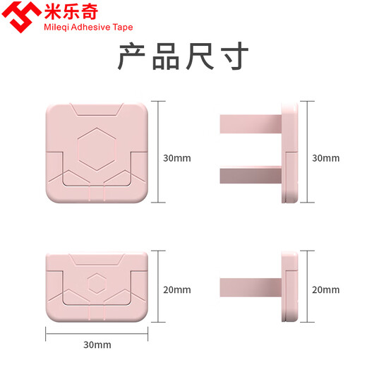 Miloqi power switch socket protective cover children's anti-electric shock baby safety plug plug socket strip protective cover baby light pink safety protective cover 12 pieces (two holes 6 pcs + three holes 6 pcs)