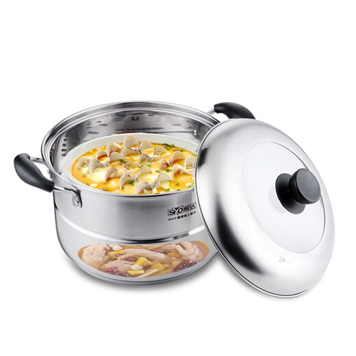 Shunda (SND) combination cover and bottom single-layer multi-purpose pot soup pot 304 stainless steel steamer gas induction cooker universal pot 24cm