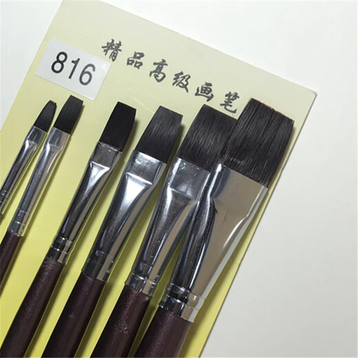雪山水粉笔 套装单支画笔狼毫水彩学生成人美术专业丙烯画排笔 油 826#凡高长杆狼毫 多色可选