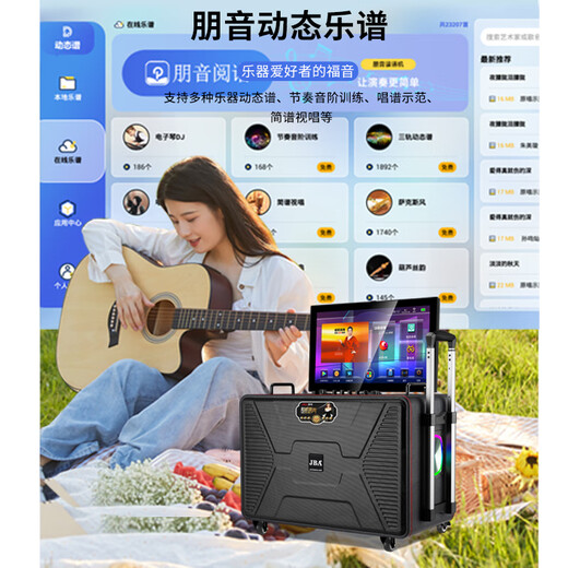 JBA family ktv audio set portable outdoor square dance audio with display screen school home mobile karaoke trolley speaker karaoke machine touch screen all-in-one karaoke machine 12-inch speaker + 22-inch screen + 1T + microphone + bracket