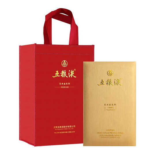 五粮液 股份公司出品  独立收藏证书【年货好礼 正品保证】艺术金系列 52度 829mL 1瓶 财富金砖