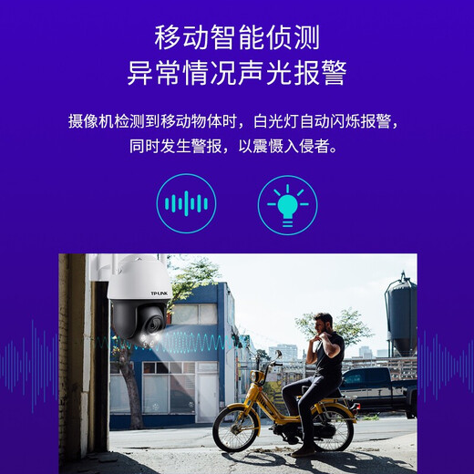 TP-Link 5 Millionen Hochdefinition Überwachungskamera wasserdichtes 360-Grad-Panorama 5G Dual-Band-WiFi-Netz