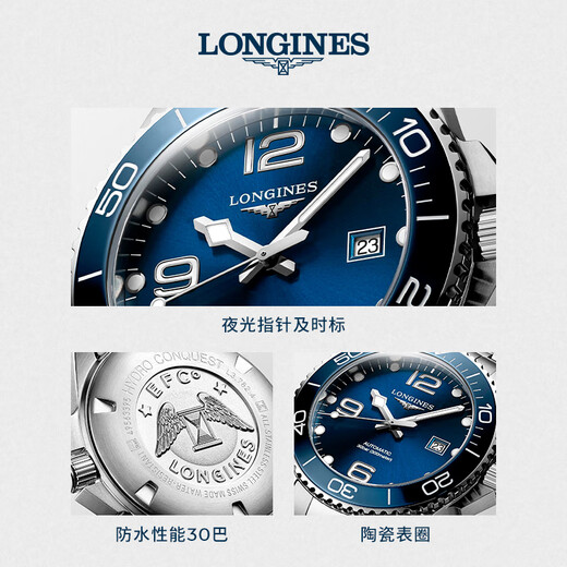 Longines (LONGINES) Swiss watch Concas diving series mechanical steel belt men's watch L37824966
