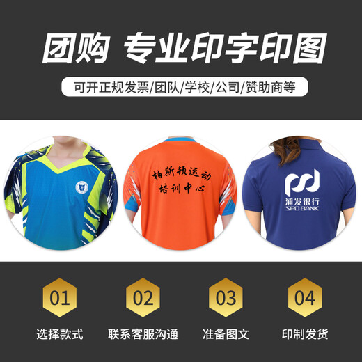 新款男女乒乓球服运动套装速干训练情侣印字翻领羽毛球透气比赛短袖夏气排球服套装 3891B女 橙色套装 L