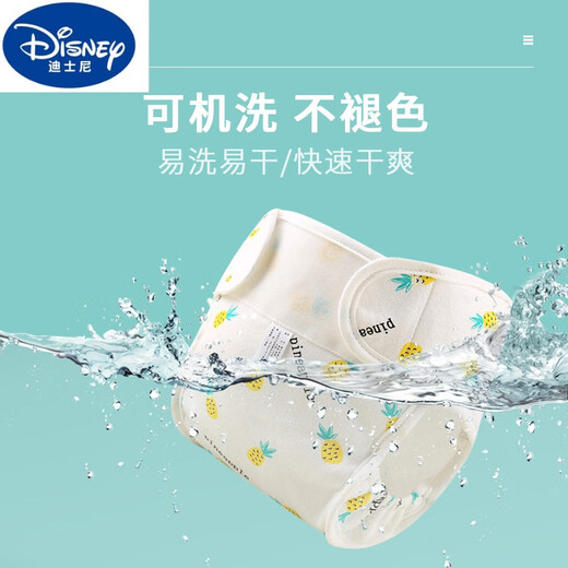 DISNEY迪士尼尿布裤防水可洗防侧漏新生婴儿透气纯棉尿布兜男女宝宝四季 3片装 -3条菠萝_囎3片尿布 S 【0-3个月/5-13斤】