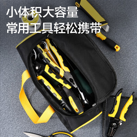 Deli Hardware Tool Bag Electrician's Special Portable Repair Storage Bag Portable Small Accessories Canvas Single-layer Small Waterproof and Wear-Resistant Storage Bag