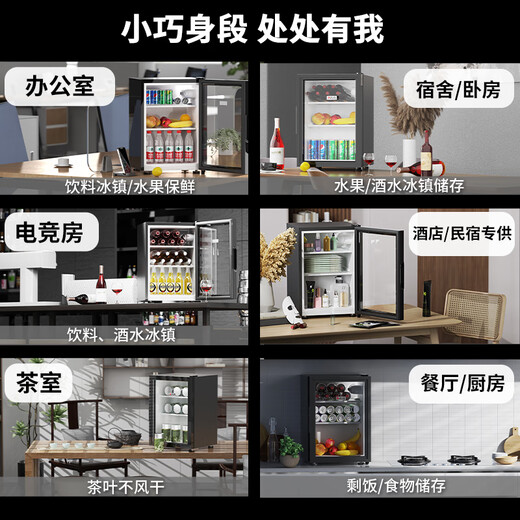 CHIGO Ice Bar Household Small Mini Refrigerator Wine Cabinet Constant Temperature Hotel Red Wine Cabinet Large Capacity Beverage Refrigerator Office Refrigerator Tea Fresh Cabinet Sample Keeping 58L Office Small Refrigerator First-Class Energy Efficiency + 3-Layer Storage Height 55CM