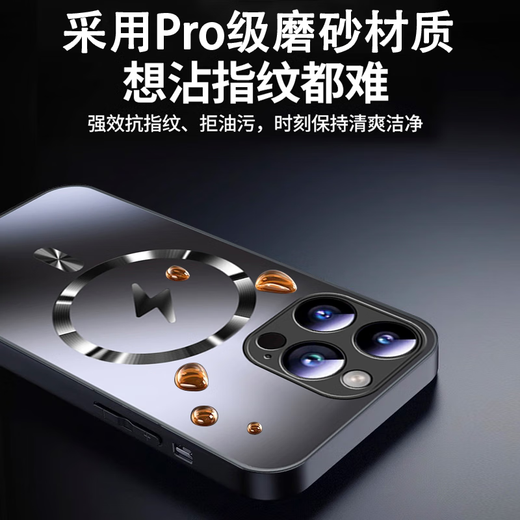 Ekakashop【德国】适用苹果12手机壳iphone12保护套magsafe磁吸全包超薄防摔硬壳AG闪电商务男女款 钛色
