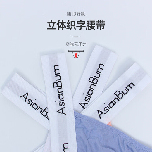 Asianbum Men's Modal Sexy Leaky Buttocks Slim Low Waist U-Protruding Buttocks Solid Color Simple Triangle Single Thong Black M