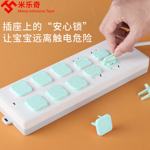 Miloqi power switch socket protective cover children's anti-electric shock baby safety plug plug socket strip protective cover baby light pink safety protective cover 12 pieces (two holes 6 pcs + three holes 6 pcs)