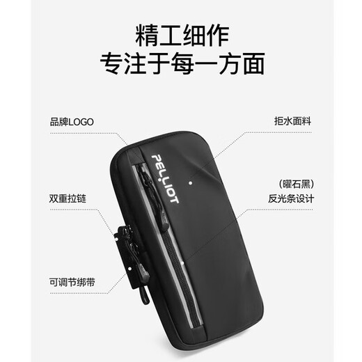 Pelchhe Outdoor Phone Phone Phone Bag Sac Sports Equipement de grande capacité Afficier Fitness Men de fitness et de femmes Sac à arm
