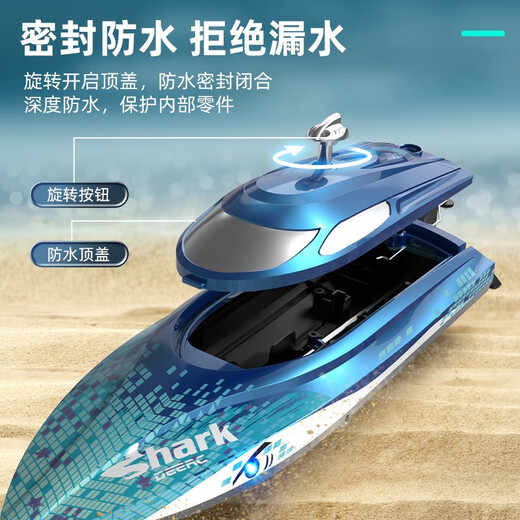 DEERC高速远程遥控船快艇水上电动玩具船舰艇潜水艇男孩生日礼物 30cm【双电+极速+夜灯】