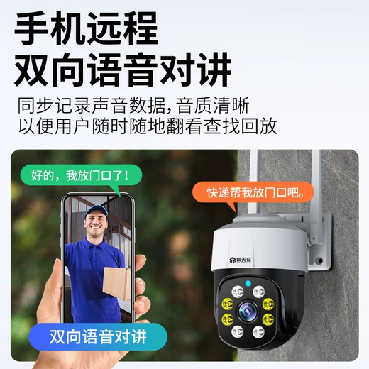 Батианену не нуждается в сети, нет Wi-Fi Outdoor 3600-градусный мониторинг угла на угловых углах. Дом 4G с панорамным наблюдением ночного видения.