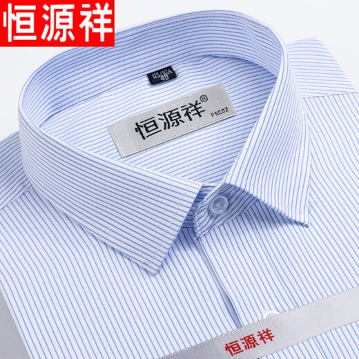 恒源祥高档男士纯棉短袖衬衫夏季青中年宽松薄款商务免烫正装条纹衬衣 兰格子DX6630 41(建议145-155斤)