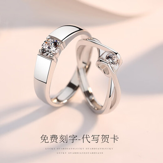 MZMZ platinum couple ring pt950 platinum pair of rings for men and women seeking engagement diamond rings as Valentine's Day birthday gifts for girlfriends. Light luxury model - spend the rest of your life with rings (live mouth)
