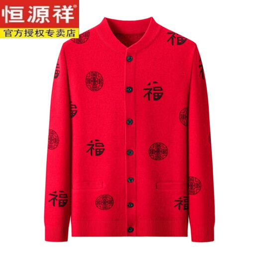 恒源祥中老年人情侣装秋冬外套纯羊毛衫男女爷爷奶奶过年本命年冬装毛衣 大红 M 105