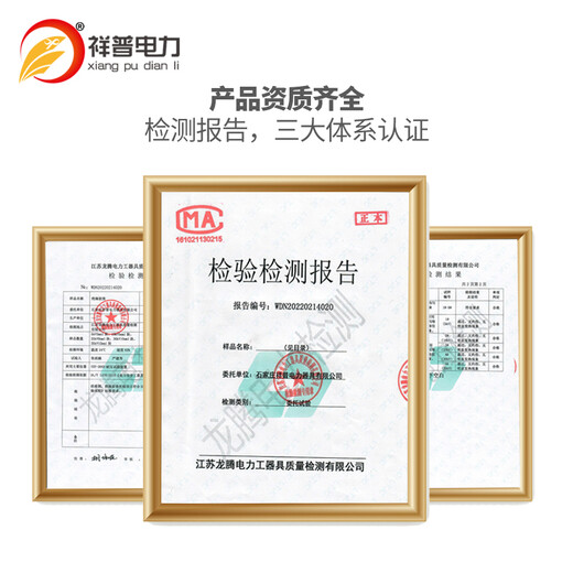 Xiangpu Electric Power Insulation Rubber Sheet 3mm Black 5kv Power Distribution Room Insulation Rubber Mat High Voltage Insulation Mat Power Distribution Room Insulation Board 1m wide 10m long one roll in stock