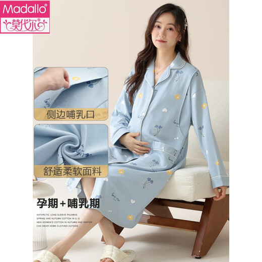 Victoria's Style (Vedorygediao) Nachthemd für die Produktion Nachthemd Pyjamas Sommer-Baumwoll-Frühling und Herbst Am-11932 m -80-100jin [Jin entspricht 0,5 kg]