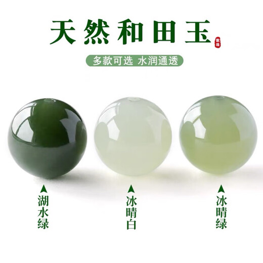 Golden Magnolia Fragrance Hetian Jade Clear Water Loose Beads Bracelet Jade Beads Bracelet Beads DIY Single Bead Bead Accessories Jewelry Separate Beads Round Beads 6mm Ice Clear Green Hetian Jade Beads