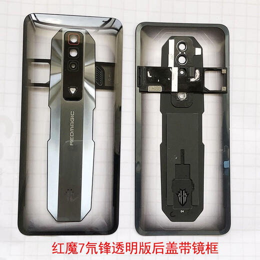 I适用于 红魔7 7PRO NX679J后盖 电池后盖玻璃 原装背外壳后壳盖 红魔7全透明后盖带镜框