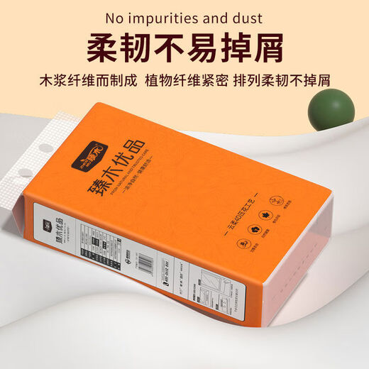 Zhenmu 10 Lifthängepapier Ziehbeutel Vollkiste Haushaltsgewebe Toilettenpapier Toilettenpapier Toilettenpapier Großhandel