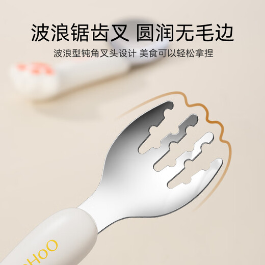 YEEHOO baby learns to eat fork spoon baby learns to eat complementary food spoon children's tableware spoon stainless steel fork spoon cat claw stainless wind fork spoon