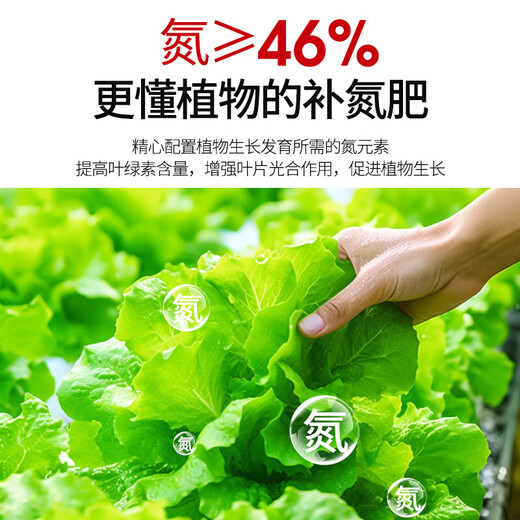 Basemanwei containing humic acid urea high nitrogen fertilizer polypeptide urea cauliflower fertilizer vegetable gardening fertilizer flowers and green plants