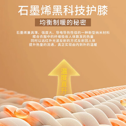 Langsha thermal pants for men, 2025 autumn new product, plus velvet and thickened graphene knee pads leggings, Northeastern extra thick cotton pants