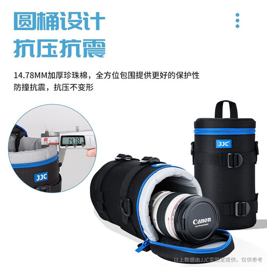 JJC Lens Bag Storage Bag Protective Tube Suitable for Canon Nikon Sony Fuji Sigma Tamron SLR Mirrorless Camera Lens Case/Bucket Photography Waist Bag Can Be Hanged on the Waist/Shoulder