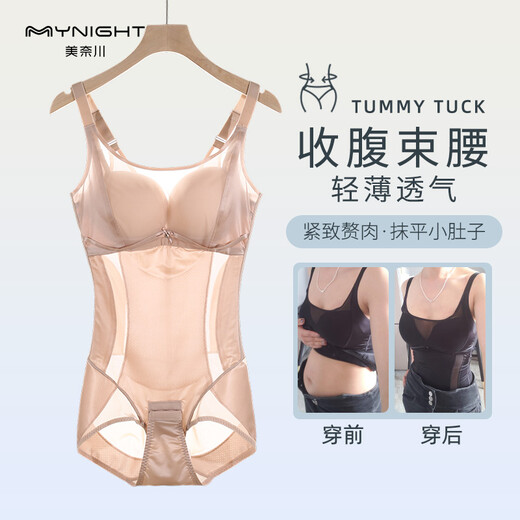 Minagawa ultra-thin body shaping suit spring and summer thin style belly waist belly body shaping without wearing bra one-piece body shaping skin color + black XL (recommended weight 115-125 Jin [Jin equals 0.5 kg])