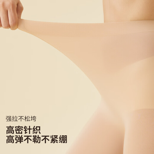 欧迪芬2条光腿神器丝袜女薄款春秋裸感自然防勾丝不掉裆打底裤袜80D肤