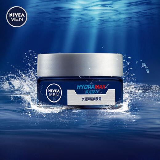 NIVEA Men's Water Active Deep Moisturizer + Cleanser (Deep Cleansing Men's Facial Cleanser, Hydrating and Moisturizing)