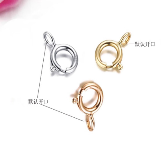 18k gold spring buckle, colored gold AU750 necklace bracelet buckle head with yellow rose gold, platinum universal buckle connector, 18K gold 5.0mm spring buckle (regular style)