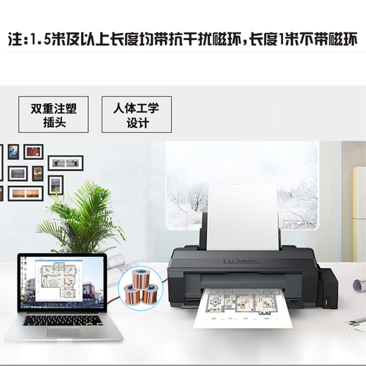 蓝色闪电 适用KONICA MINOLTA美能达多功能打印线数据传输线 电脑连接线 C226 C224E 7818E 6180EN 5米