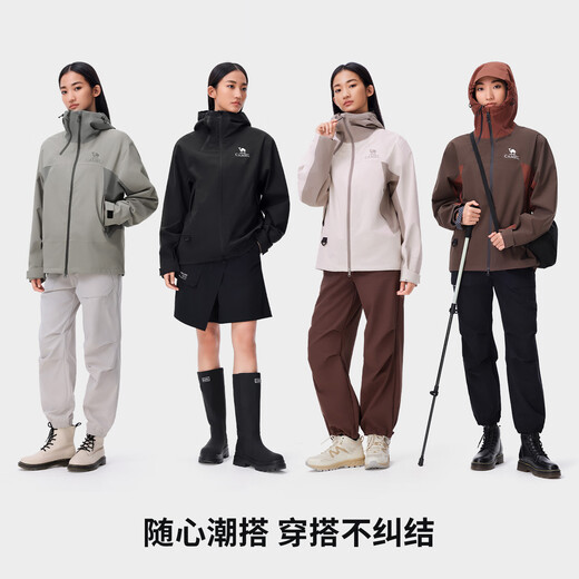 骆驼（CAMEL）户外硬壳冲锋衣男女单冲防风防外套2024新款秋登山服【黑甲】R727