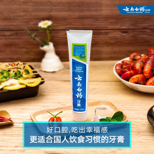 Yunnan Baiyao Dillage du ton frais Nettoyant la protection orale et le renforcement des dents pour soulager les problèmes de genci