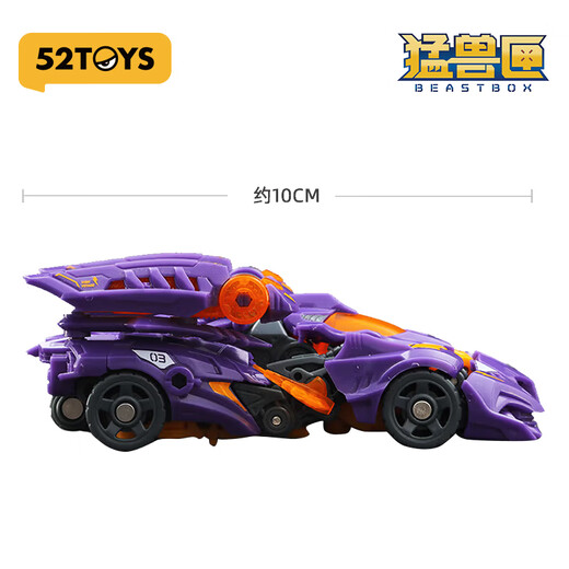 52TOYS 无限兽驱小淘气迅猛龙国创机甲变形玩具14岁以上生日礼物