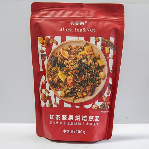 Cavely granola low-temperature baked oatmeal nutritious breakfast ready-to-eat nut overnight oatmeal 1 bag apple cinnamon oatmeal