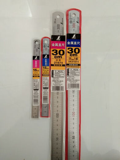 Shinwa Affinity Penguin Regla de acero inoxidable 21573 Regla de placa de acero Matt Jis Primer nivel 150 mm 13064/Magne 200cm Otros