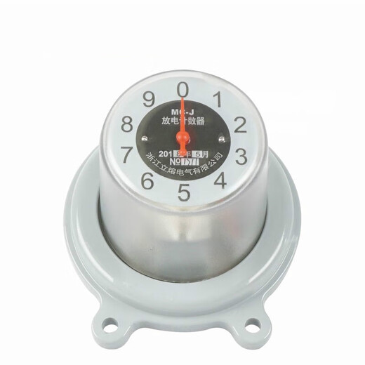 Customized and suitable for customized JCQ-2/800 arrester online detector 3-5 monitoring leakage lightning protection discharge counting monitor JCQ-3