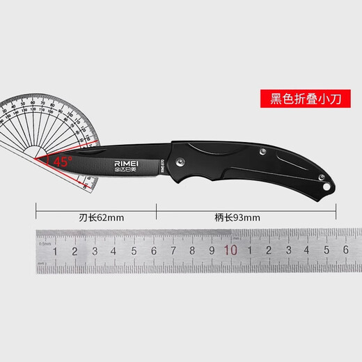 Kinda Rimi outdoor folding knife household fruit knife multifunctional paring knife camping barbecue knife portable express knife Samurai black folding knife
