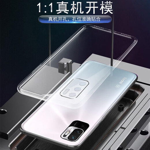 纽霸 适用红米note10手机壳 小米Redmi Note10Pro透明保护套防摔软壳硅胶包边手机套 【红米Note10】透明手机壳