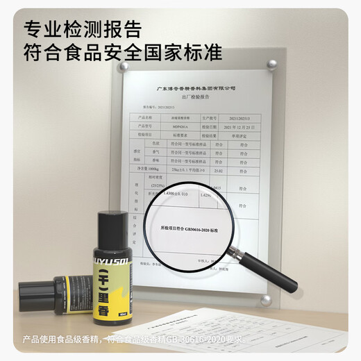 Six-fish fishing medicine, fish attractant, carp, silver carp, bighead carp, crucian carp bait, fish bait additive - Thousand Miles/5 times concentrated