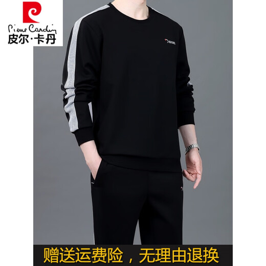皮尔卡丹男装品牌圆领运动套装男春秋季中老年长袖款套头卫衣服棉质宽 677款款(黑色) XL (建议125-145斤)