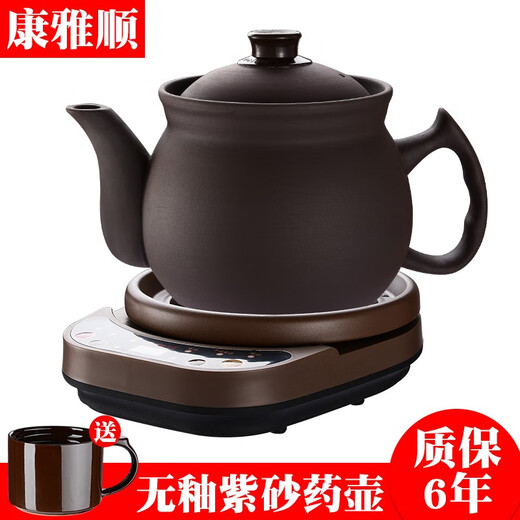 Kang Yashun decoction pot, Chinese medicine pot, fully automatic unglazed purple sand pot, traditional Chinese medicine pot, electric casserole, health pot, household traditional Chinese medicine pot K5L pot + base K 5L
