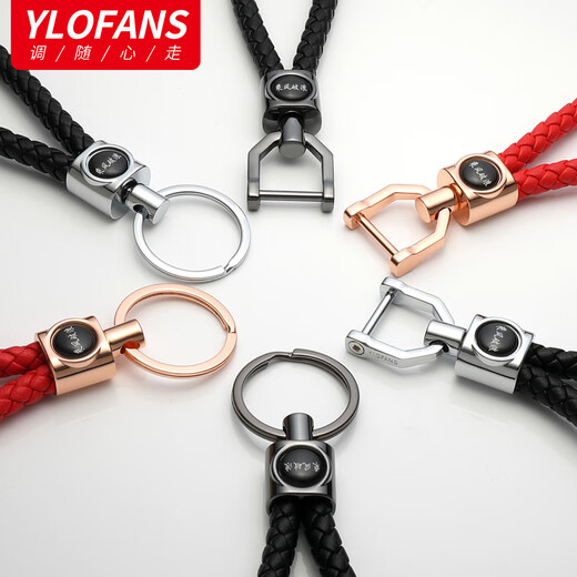 YLOFANS时尚简约创意男女款情侣钥匙扣皮条编织挂绳带汽车锁匙环圈链挂件 黑绳黑扣钥匙圈