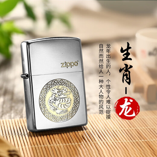 ZIPPO【】之宝正版原装打火机十二生肖磨砂雕刻国风剪纸专属款 银色-狗(DY9902US) 磨砂