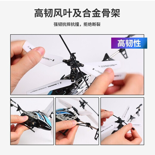 Living Stone (LIVING STONES) Remote Control Aircraft Children's Toy Alloy Drone Model Aircraft Helicopter Boys Toy Birthday June 1st Gift Alloy 3.5 Pass Sky Blue