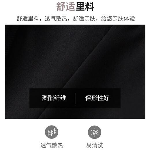 罗蒙（ROMON）西装马甲男士背心潮流正装商务休闲西服马夹男黑色2XL